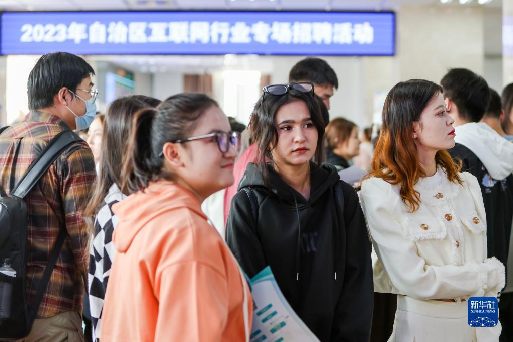 皇冠线上官方